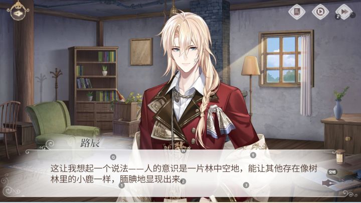 存在主义大法好截图