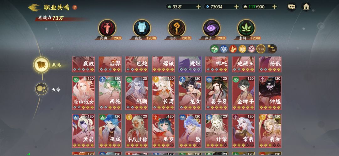 初心难忘 1