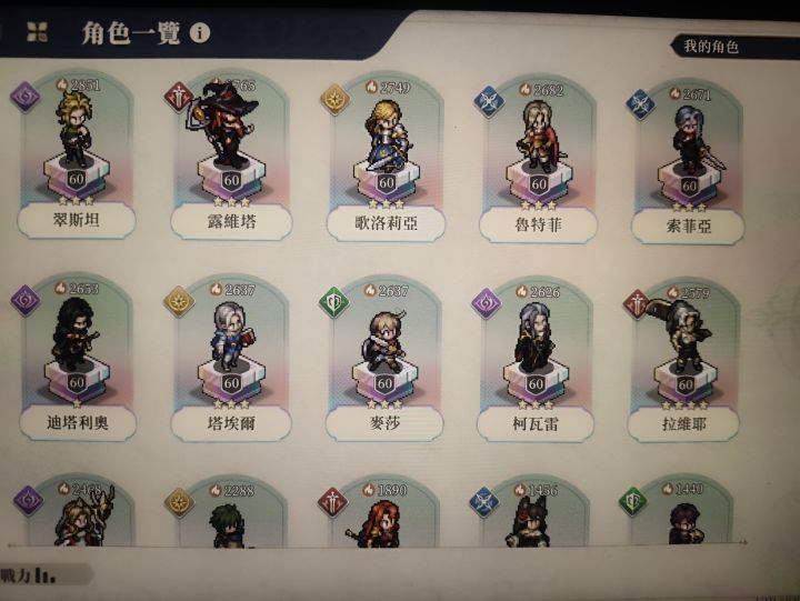 大佬们如何才能打过70神兵试炼3啊截图