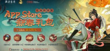 重返未来1999-3.4新春版本最新兑换码