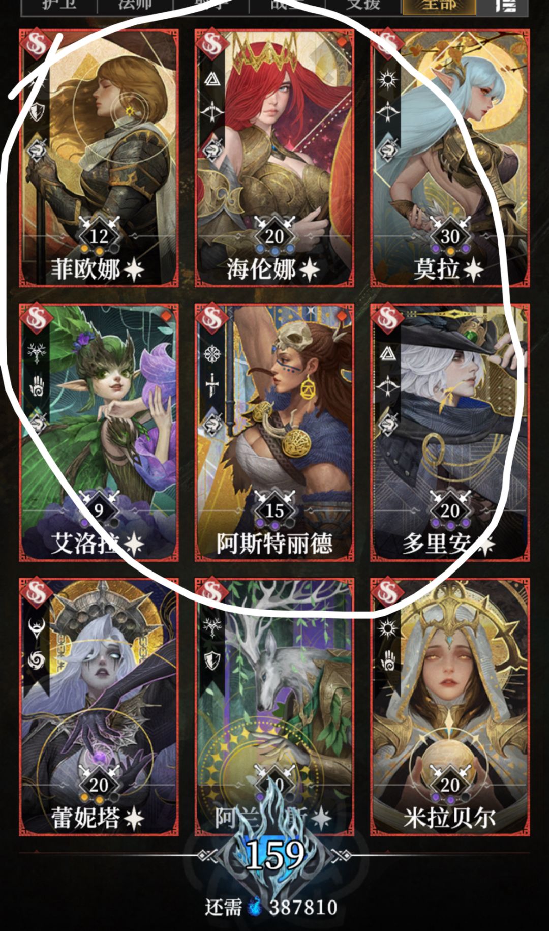 卡210的小伙伴们可以试试这套邪道通关法 2