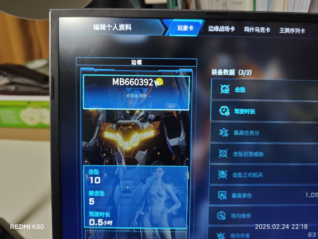动态图片 1