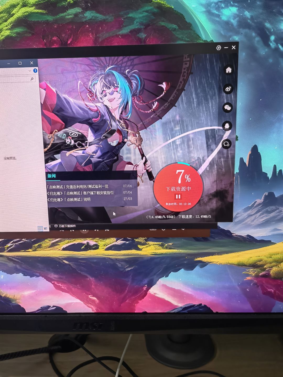 下载! 2