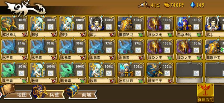 精彩截图分享 2026-8-14截图