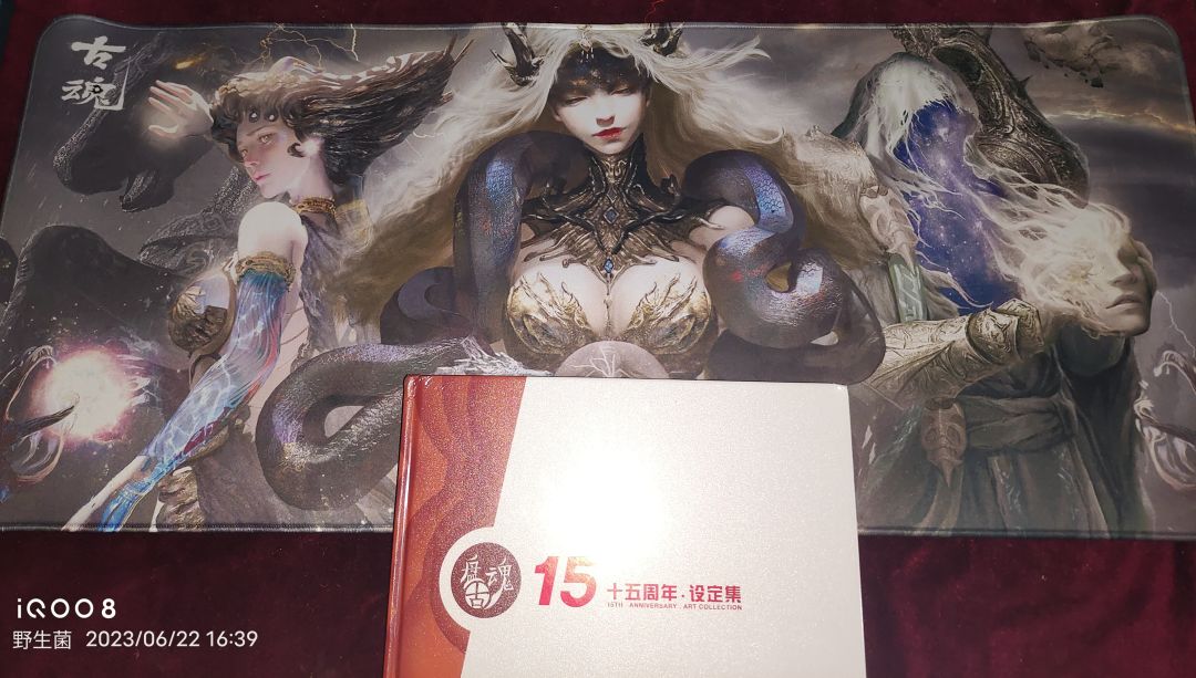 活动周边,端午节当日get 1