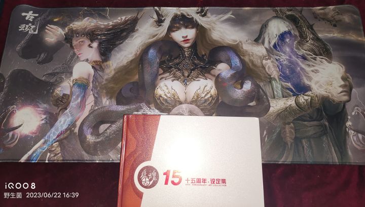活动周边,端午节当日get截图