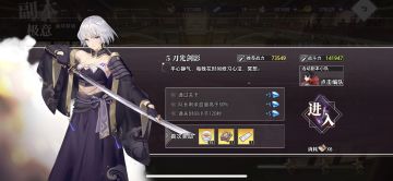 武道会难度是认真的吗？14万干不过7万