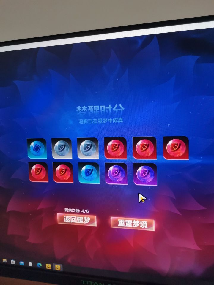 真有够黑的截图