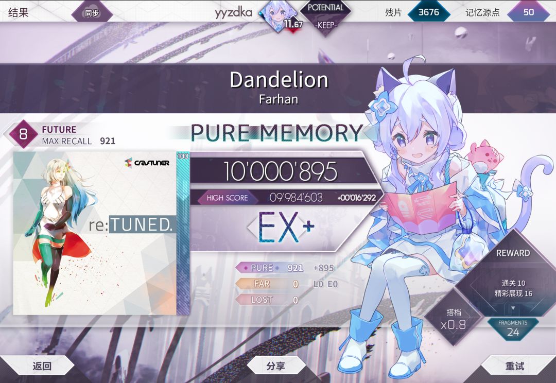 +0.01 13
