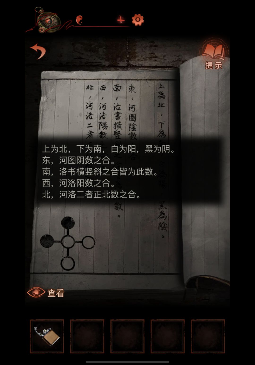 动态图片 3