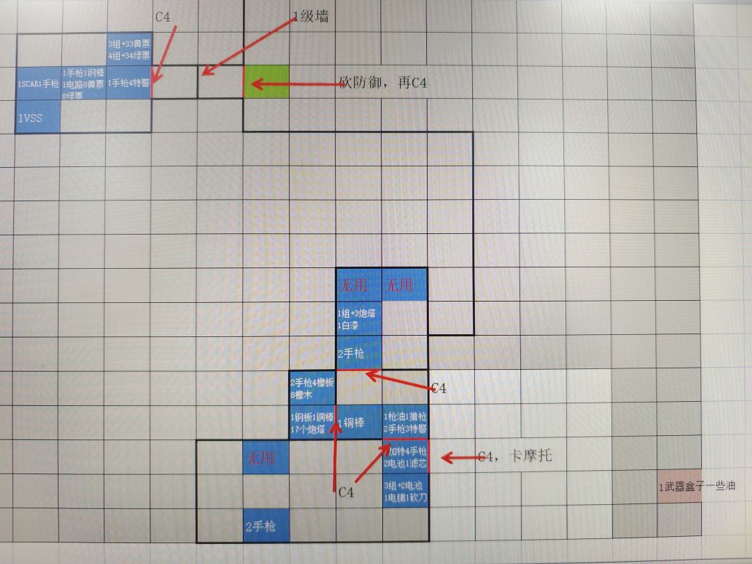 反抄player7437截图