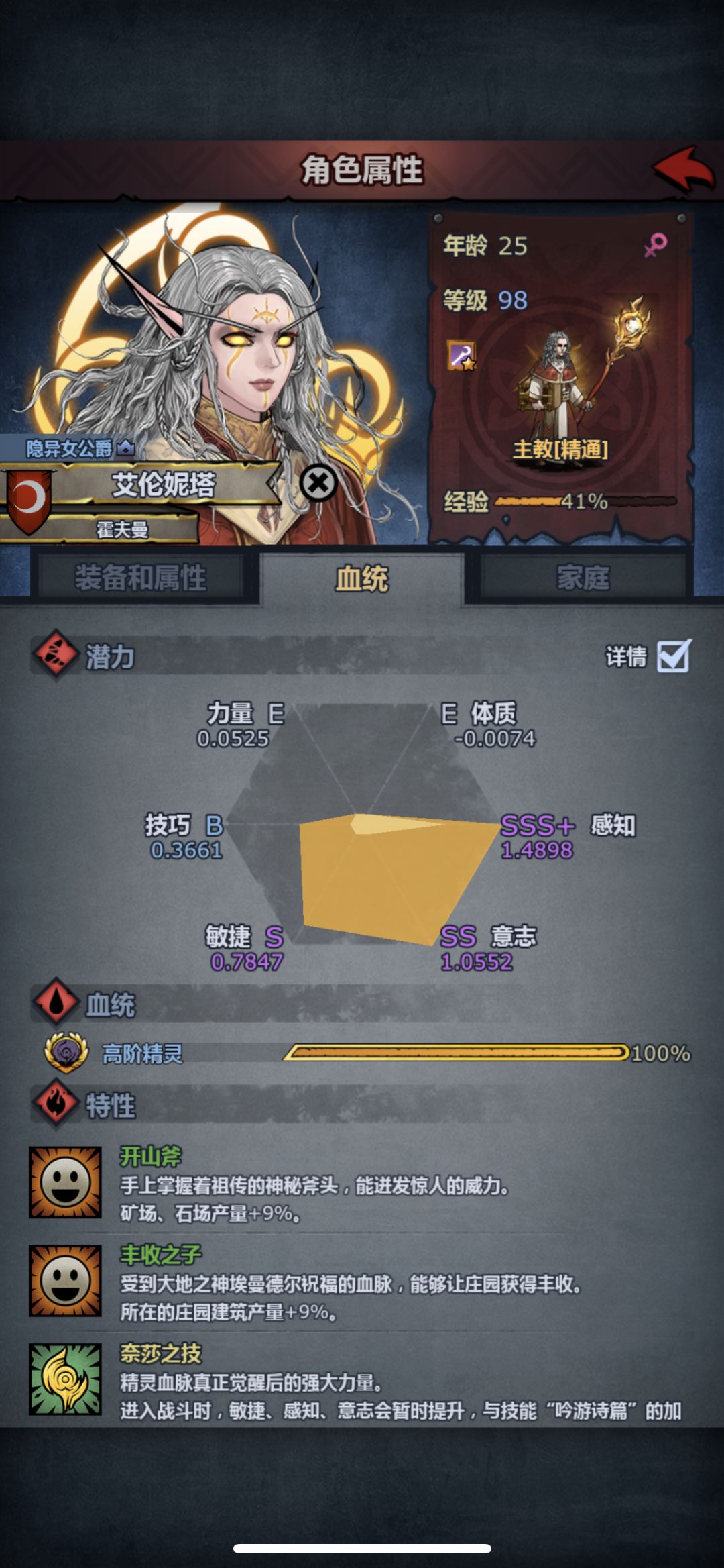 周塞,卷土打不过啊 2