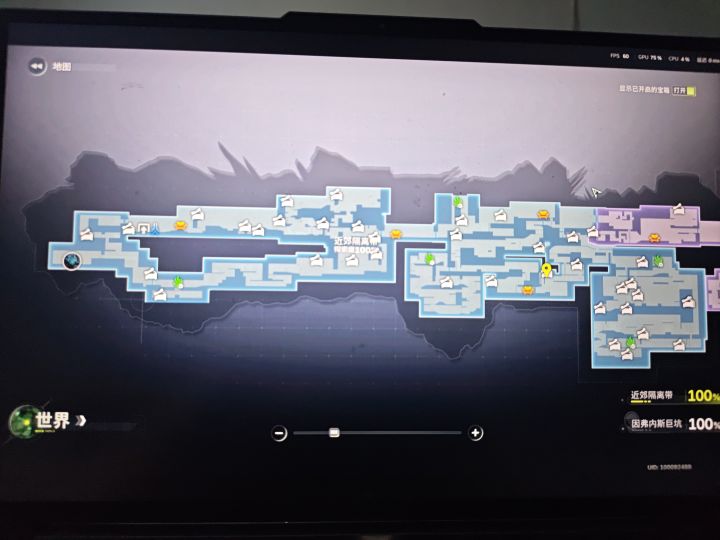 第一章满探达成截图