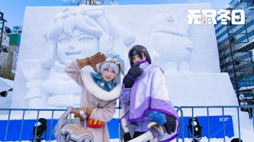 一起来看超还原的COS吧！