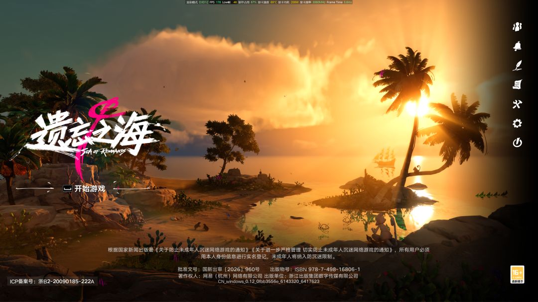 这个待机画面好看,可惜一周才见得到一次 1