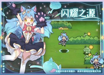 【闪耀之源】时装效果展示