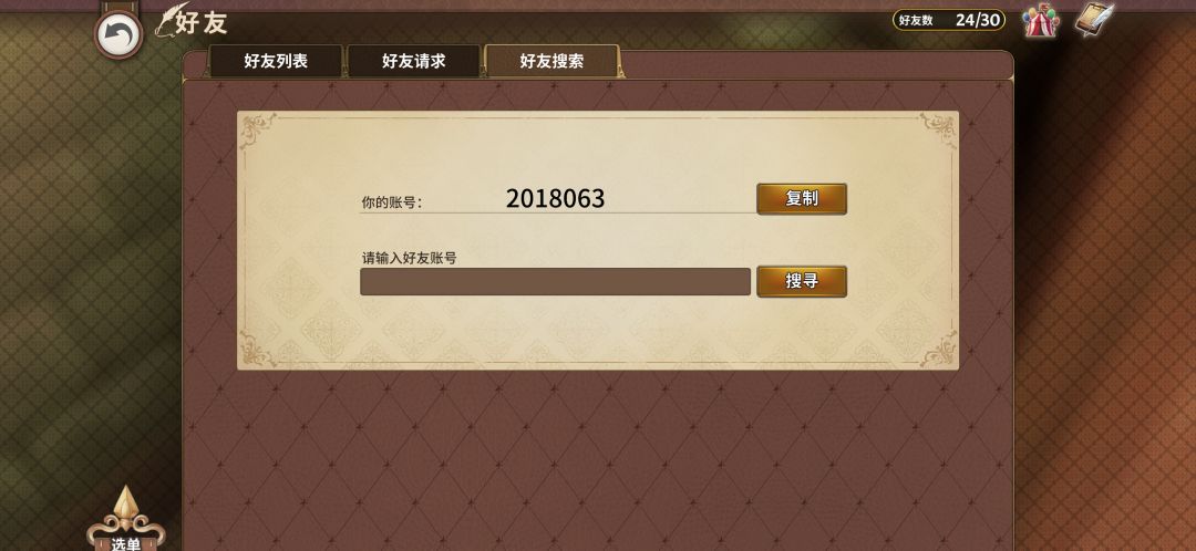 9觉黑弓值得拥有 2