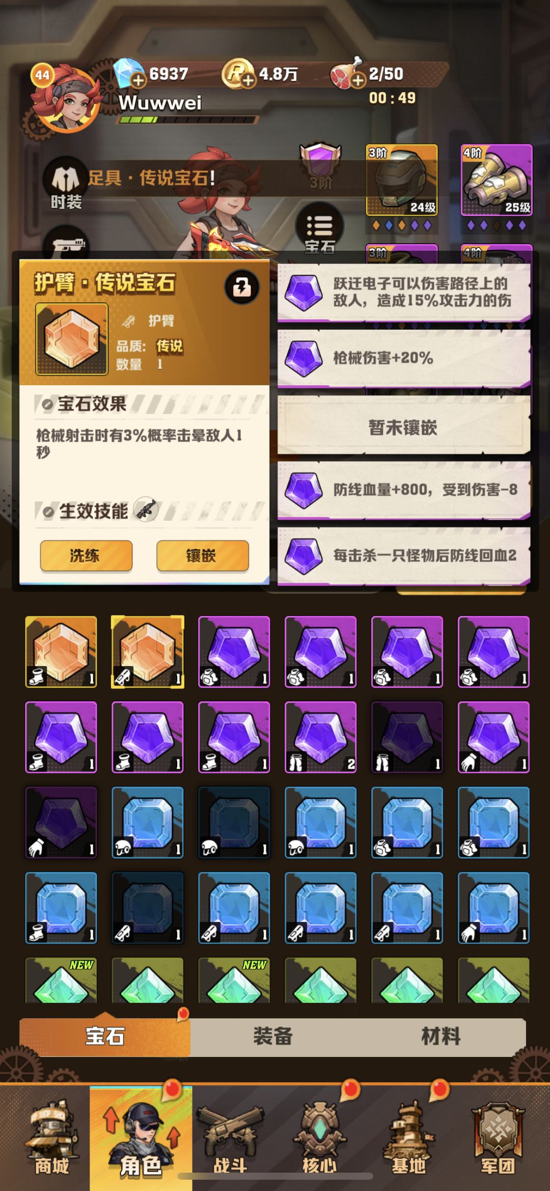 求教啊 1