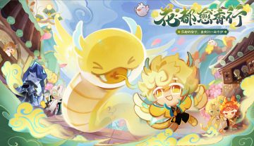 「花都愈香行」9月5日启程，见证传说苏醒