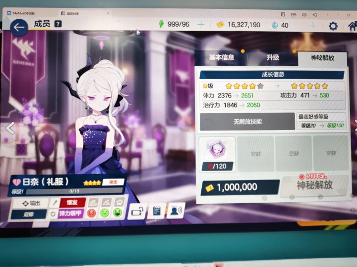 纯萌新,怎么搞截图