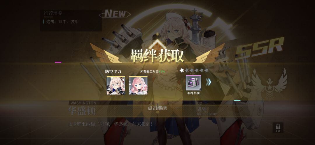 非酋证明:噫!我中了! 1