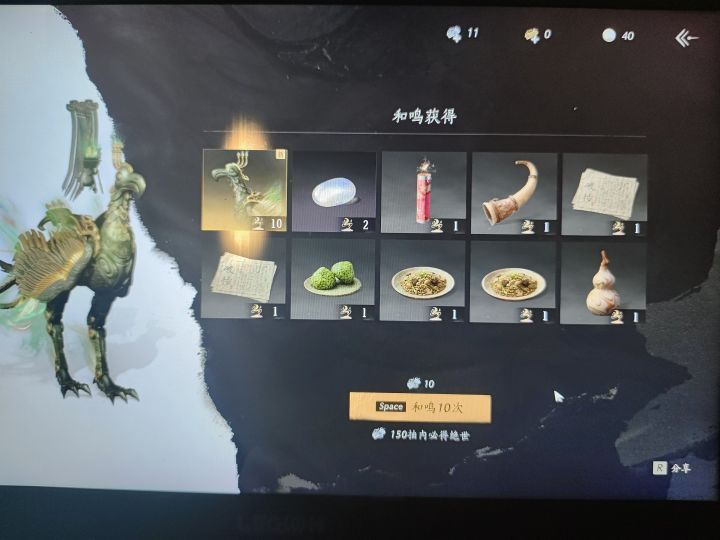 这个坐骑好吗?截图