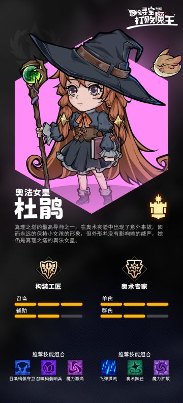 工匠从入门到入土(召唤流)