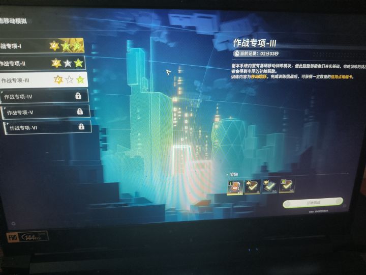 你游神了截图