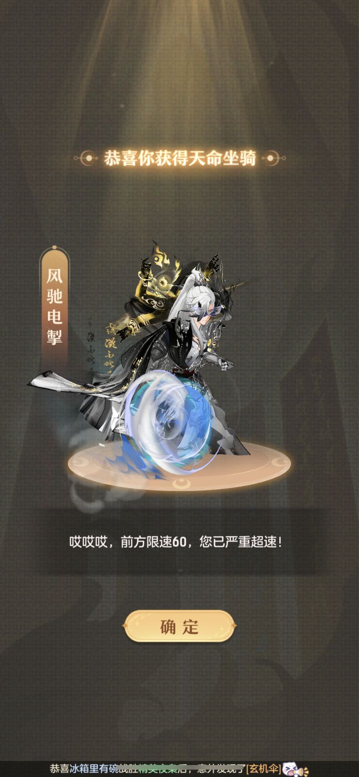 长安幻想截图