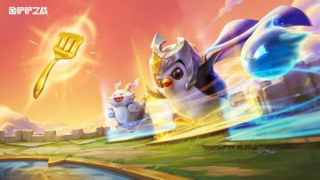 （已开奖）【有奖活动】双人作战即将来袭，各位弈士们有准备好了吗？