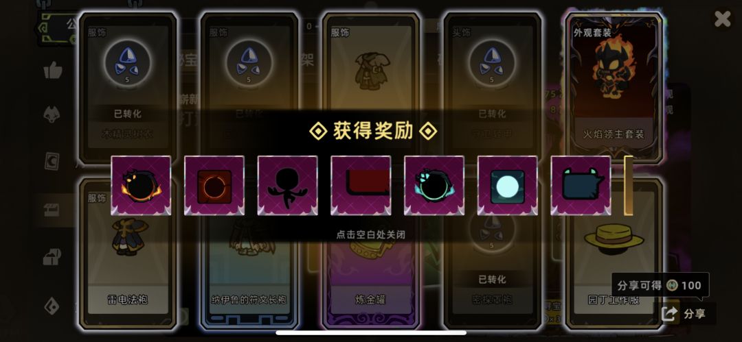 … 2