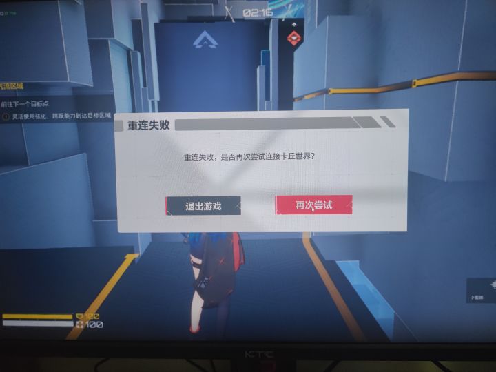 好活,服务器是不是刚才忘关了截图