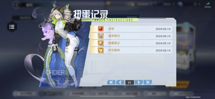 微笑[表情_微笑]想不到我也有做狗托的一天截图