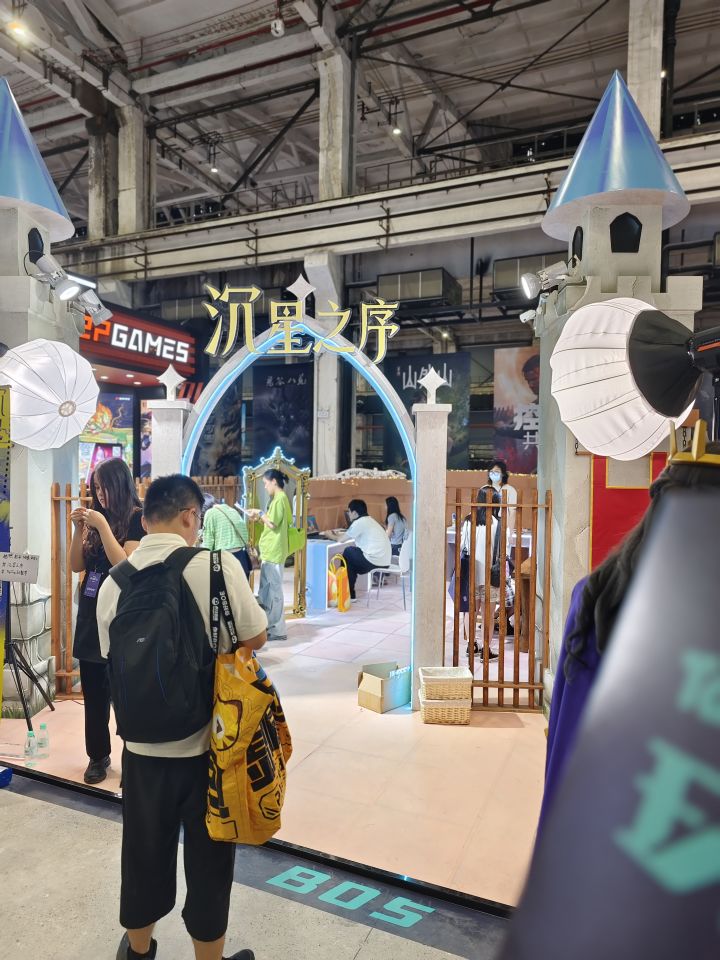 沉星之序截图