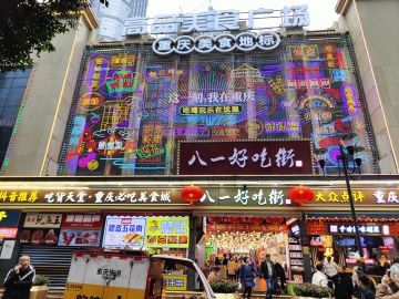 帕斯卡契约精神传递到重庆大街小巷