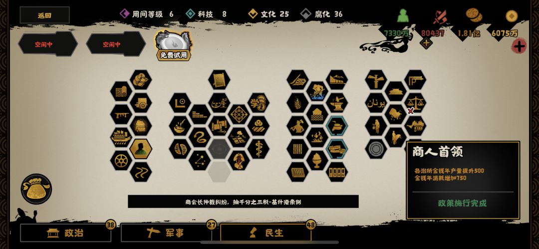 动态图片 4