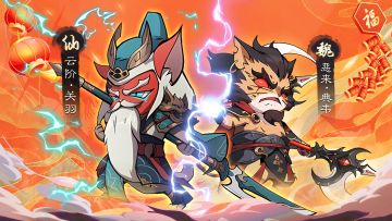 【神将预告】云阶小关关来了