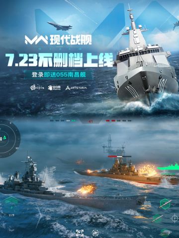 全球军迷的选择！5分钟一局，快节奏海战🔥