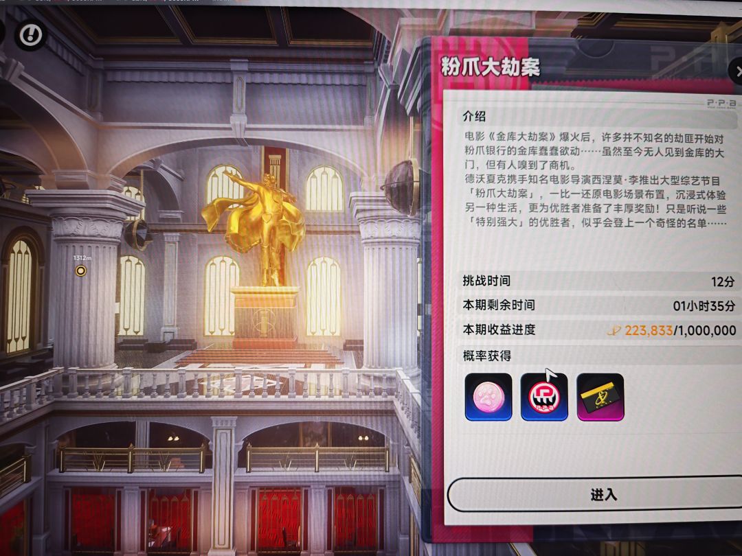我的保时捷终于出了，还是第八抽 3