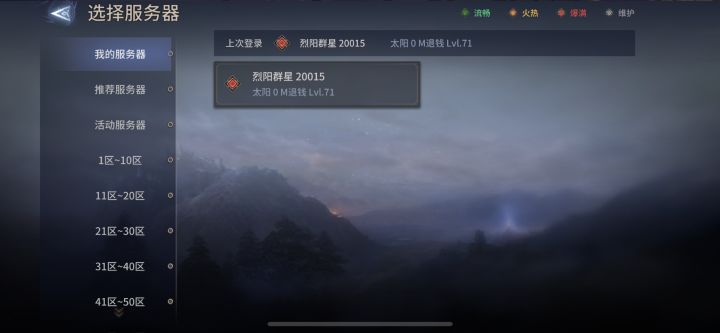 远古池子227红抽战绩截图