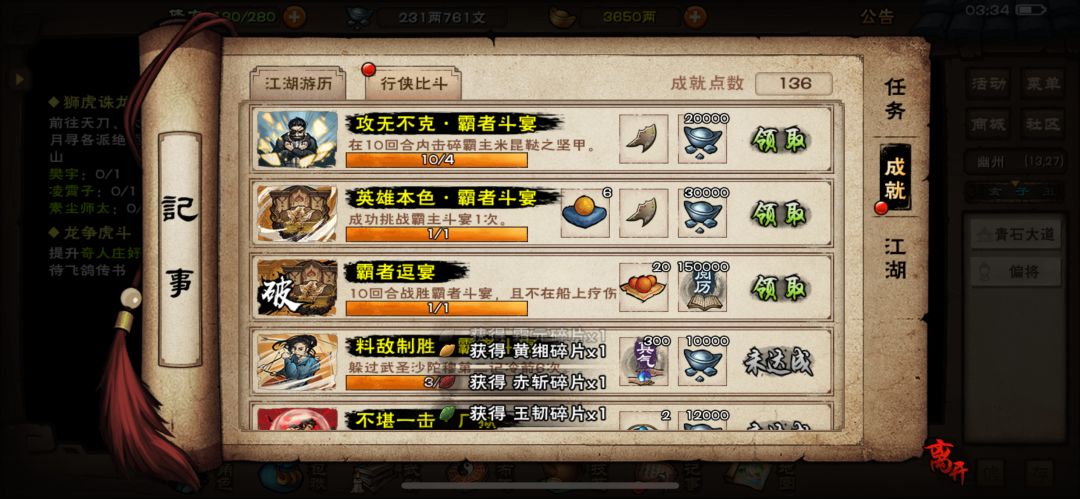 沉淀一月有余 4
