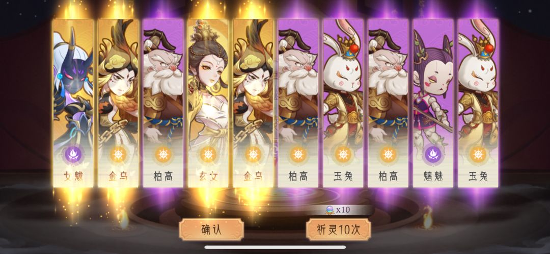 真·金色传说 1