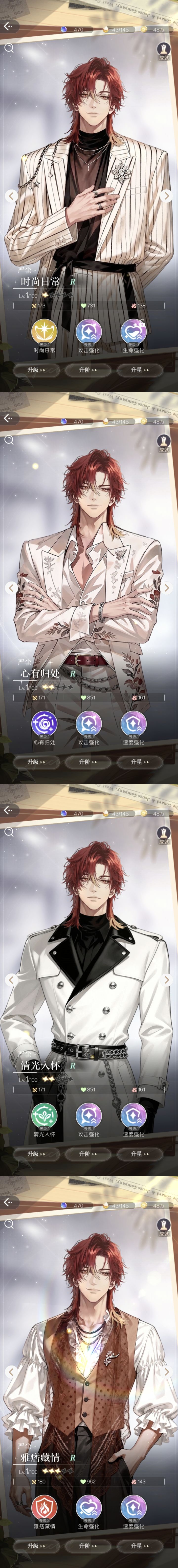 ①ai还是太好用了,不会因为是r卡就随便了吧
②剧情一般,测试就抽卡给的多,请问体力呢反正是删档就不能多给?
③战斗不能直接跳过非常鸡肋(几回合才能跳过……小程序做派,不会后面什么开月卡直接跳过吧)
④配音不行不专业,网配的水准,也不贴脸
⑤游戏里面动卡不知道怎么分的,有些ssr有有些没有,有些sr也有
⑥一些图标不够精致,主页不简洁,主界面的红色按钮真是莫名其妙,还以为是什么功能,结果就是右侧图截图