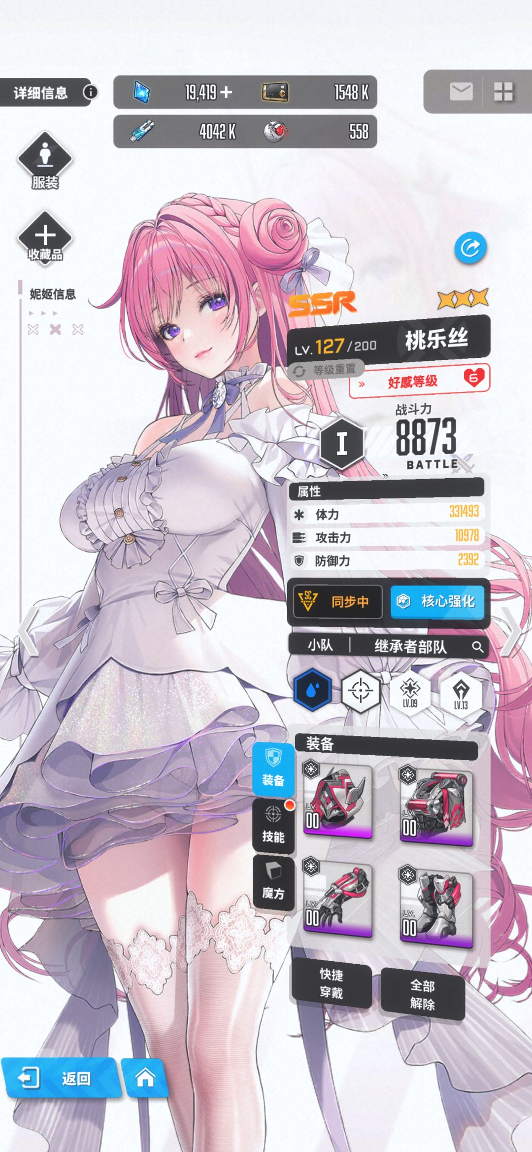 有点怕神罚的池了 1