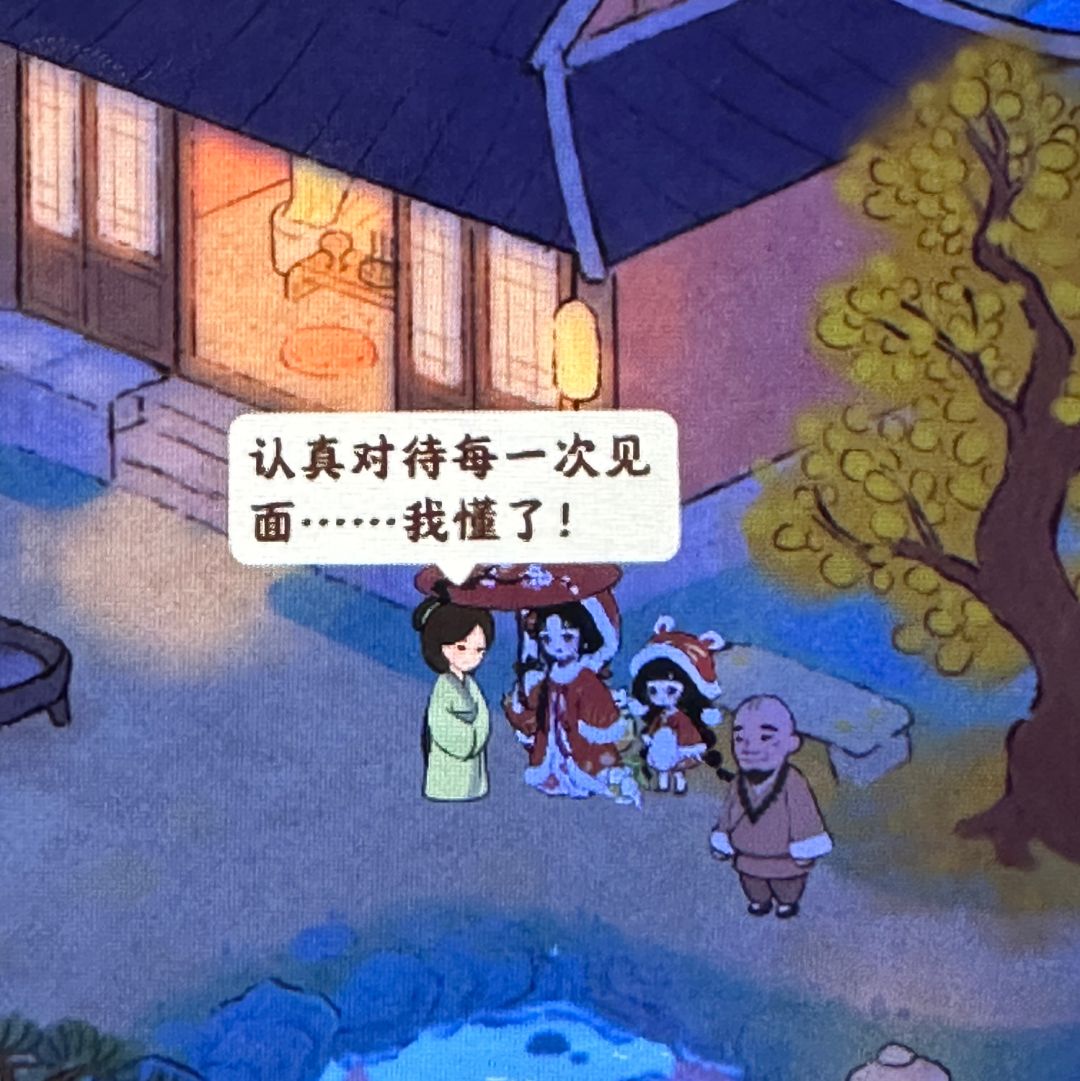 桃源老和尚语录 8