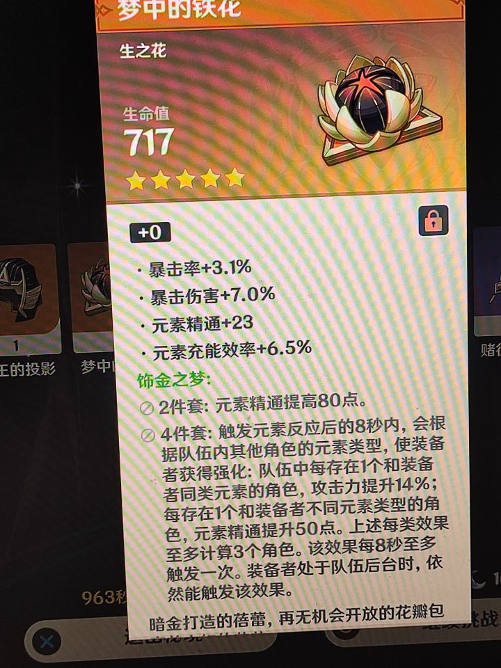 好胚子截图
