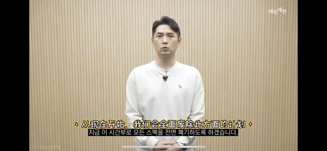 永无命座系统 2