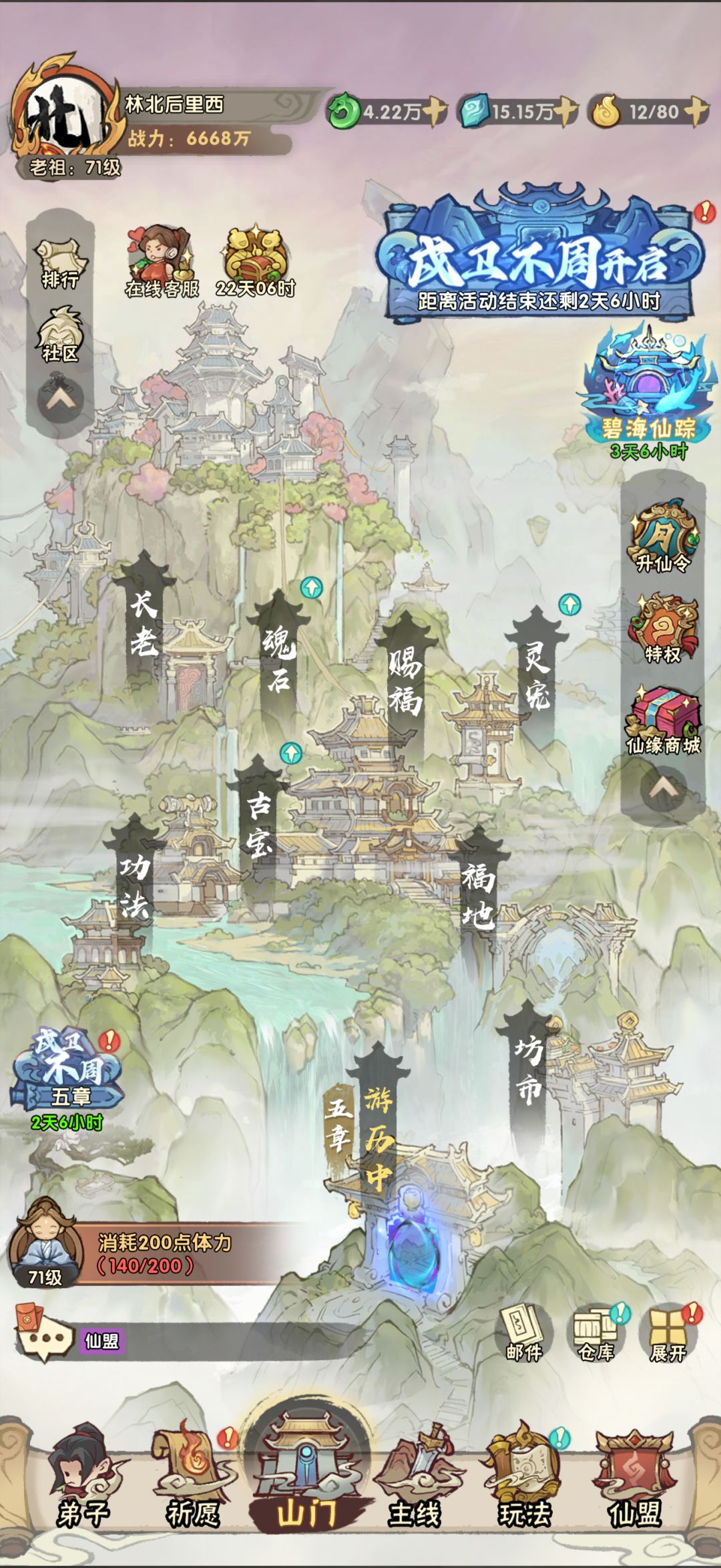 6668万了,沉淀一下 1