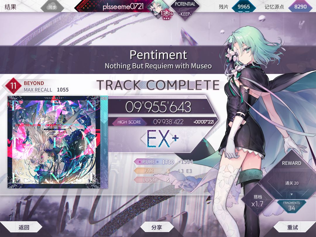 2p1推 3