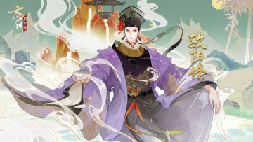 欧阳修抽卡动画爆料丨醉翁之意不在酒，在乎山水之间也。